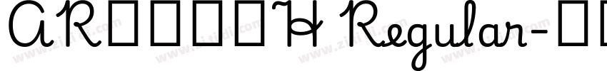 AR行楷書体H Regular字体转换